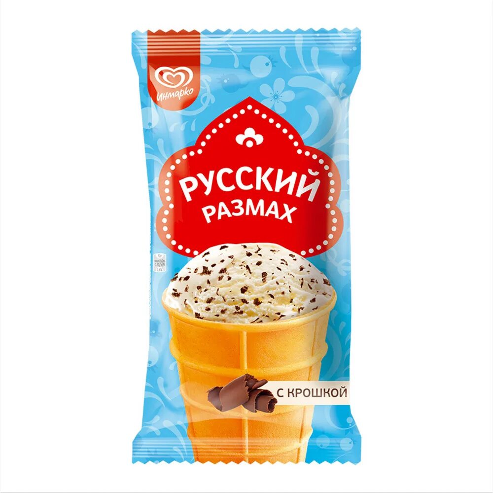 Русский размах. Мороженое русский размах. молоко 160 гр. русский размах мороженое цена.