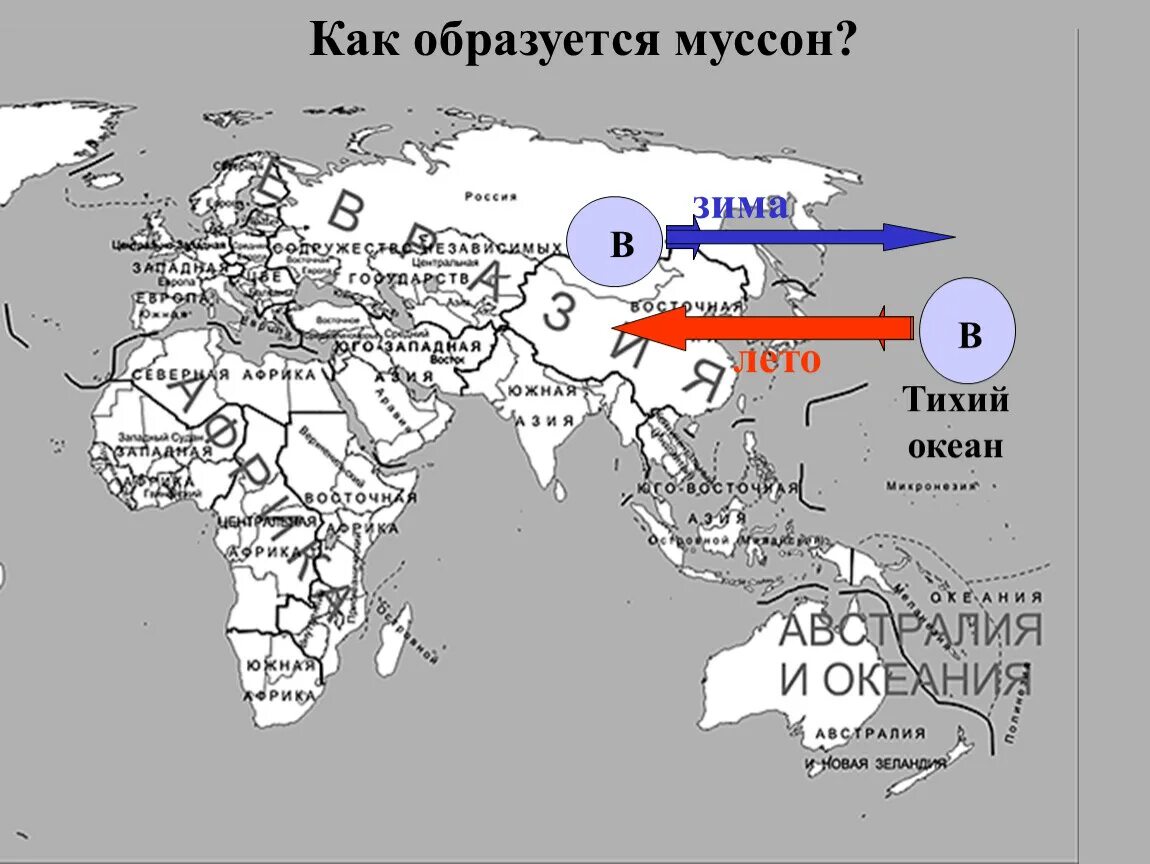 Схема летнего Муссона. Схема зимнего Муссона. Муссоны на карте. Южный муссон