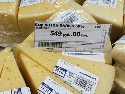 Сыр павлович