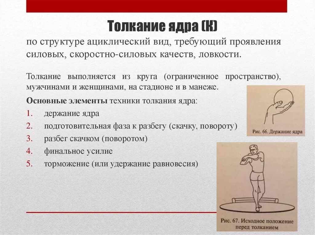 Выгружаемое ядро