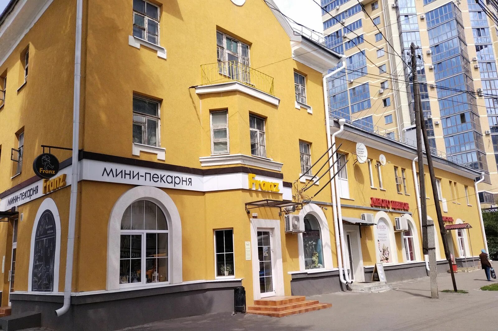 Андрианова 37 орел. Г. Воронеж, ул. Мир фаркопов воронеж 45 стрелковой дивизии. Андрианова, д.