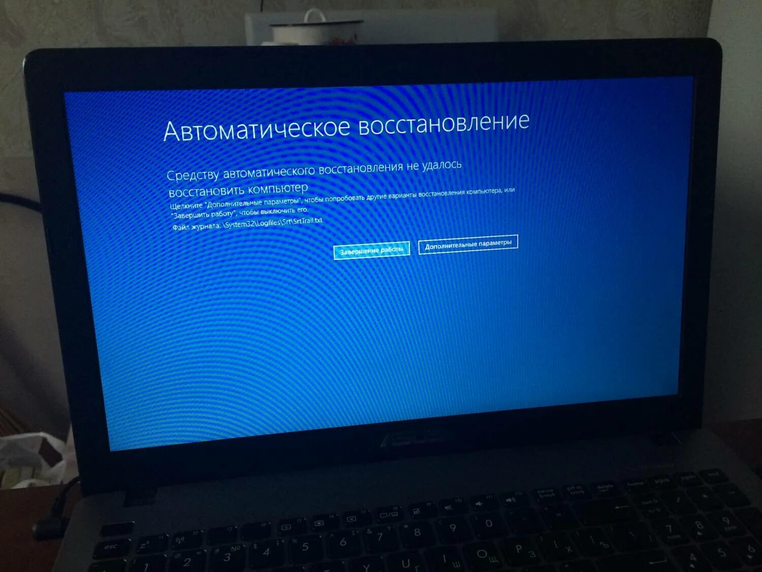 Как восстановить ноутбук леново. Автоматическое восстановление. Восстановление ноутбука. Автоматическое восстановление на ноуте Асер. Восстановление Windows.