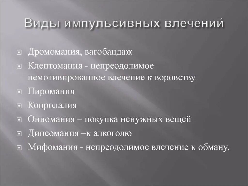 Основные синдромы в хирургии. Описание боли пропедевтика. Основные клинические синдромы в хирургии. Патологические синдромы в хирургии.