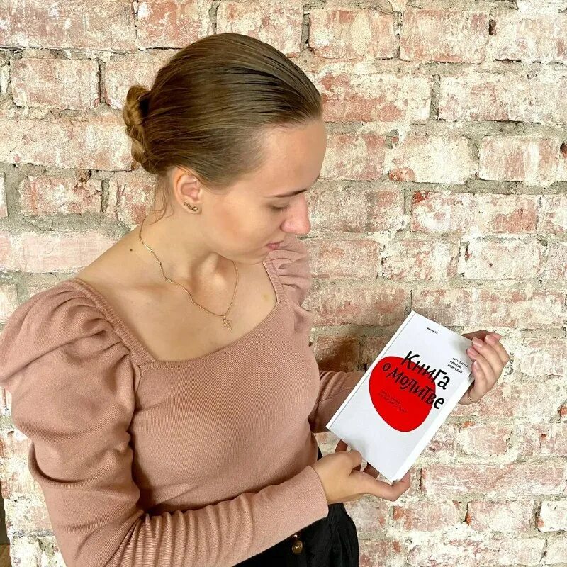 вырвать думать