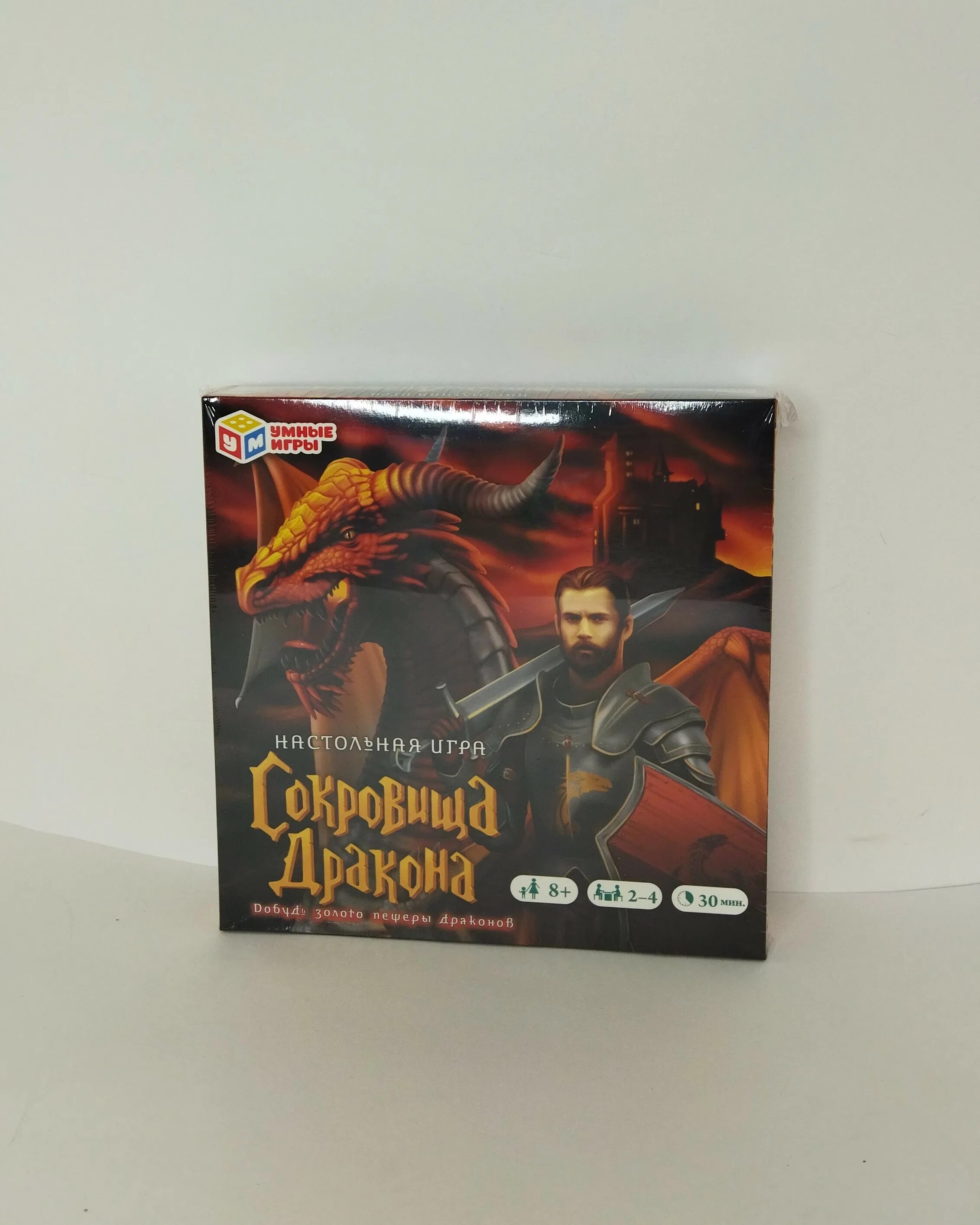 Умные игры в кор. Настольная игра сокровища драконов. Настольная игра сокровища драконов. Сокровища дракона игра. Настольная игра с дракончиками.