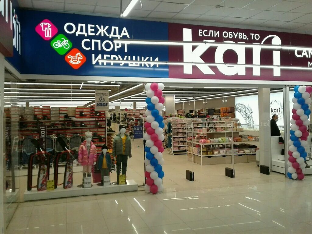 Магазин кари тагил. Кари ярославль. Пархоменко 41 нижний тагил тц квадрат. Магазин кари тагил. Магазин кари тагил.