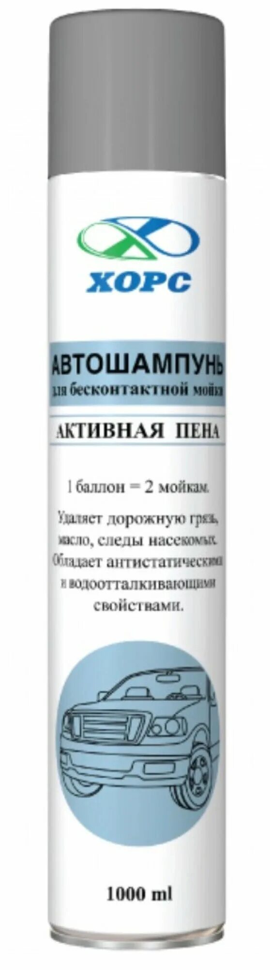 5. Хорс фирма. Чернитель пластика бамперов. Хорс производитель. Силиконовая смазка хорс 400 мл.