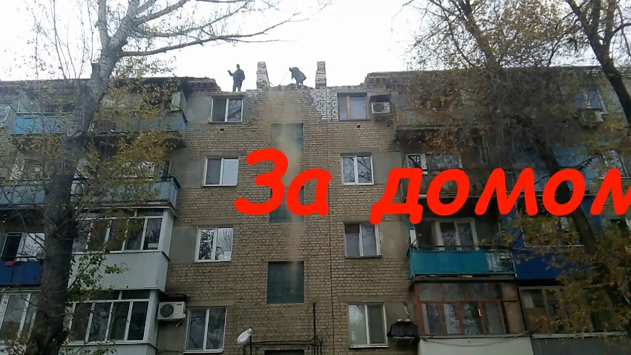 Лесная 1 саратов. Саратов ул Крымская. Саратов ул Крымская 15. Саратов 2000е.