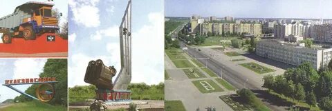 Железногорск курский край