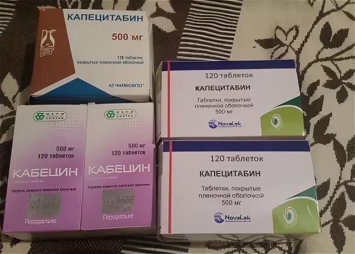 После приема капецитабина