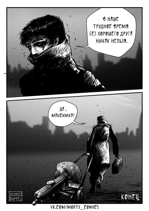 без хорошего друга. без хорошего друга. друзья картинки. одиночество без друзей. наша дружба крепка.