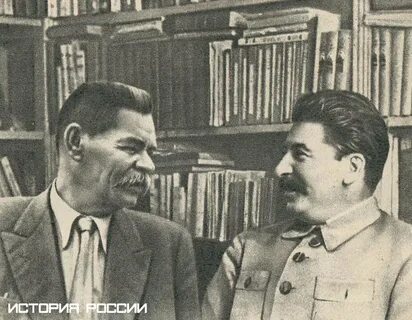 Стали вожди