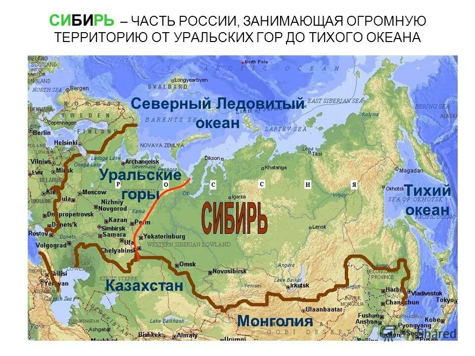 физ географическая карта россии. территория которую занимали горы. ледник терскол. рельеф материка австралия. горные системы на территории россии.