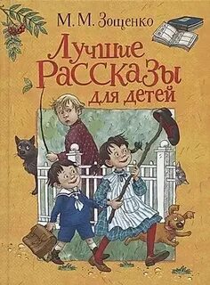 Рассказ хороший год