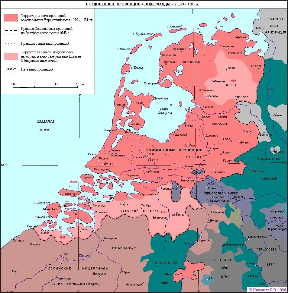 Нидерланды в xvi xvii. Республика Соединенных провинций Нидерландов карта. Нидерланды в 16 веке карта. Карта Нидерландов в 16 -17 веке. Нидерланды 16 века карта.