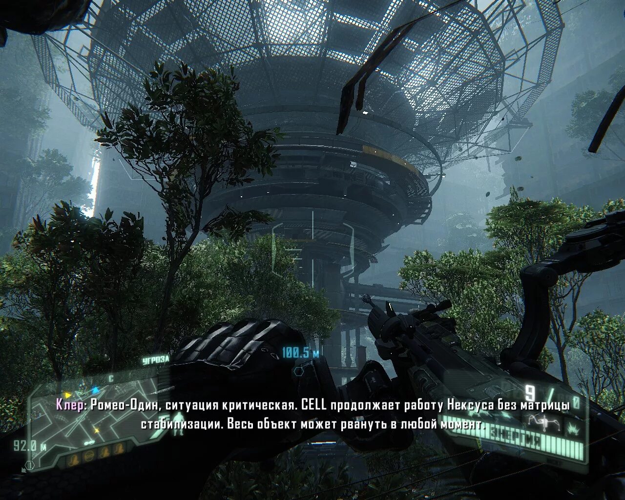 Crysis 3 башня. Крайзис 2 Интерфейс. Crysis 2 вокзал. Crysis миссии