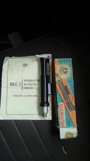 Индикатор качества смеси икс