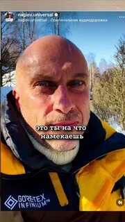 Нагиев поддержал