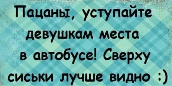 Статусы для пацанов. Статусы для ВК для пацанов. Классные цитаты для пацанов. Крутые фразы для статуса для пацанов.