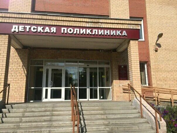 Детская городская клиническая больница 8 Челябинск. Дружбы 2 Челябинск детская поликлиника. Детская городская клиническая больница 8 Челябинск дружбы 2. Детская городская поликлиника 8 Челябинск. Телефон поликлиники 8 челябинск