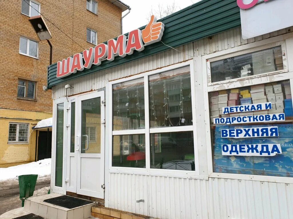 шаурма софья пермь. шаверма пермь. пермь дубай сити кафе меню. шаверма пермь отзывы. шаурма софья пермь.