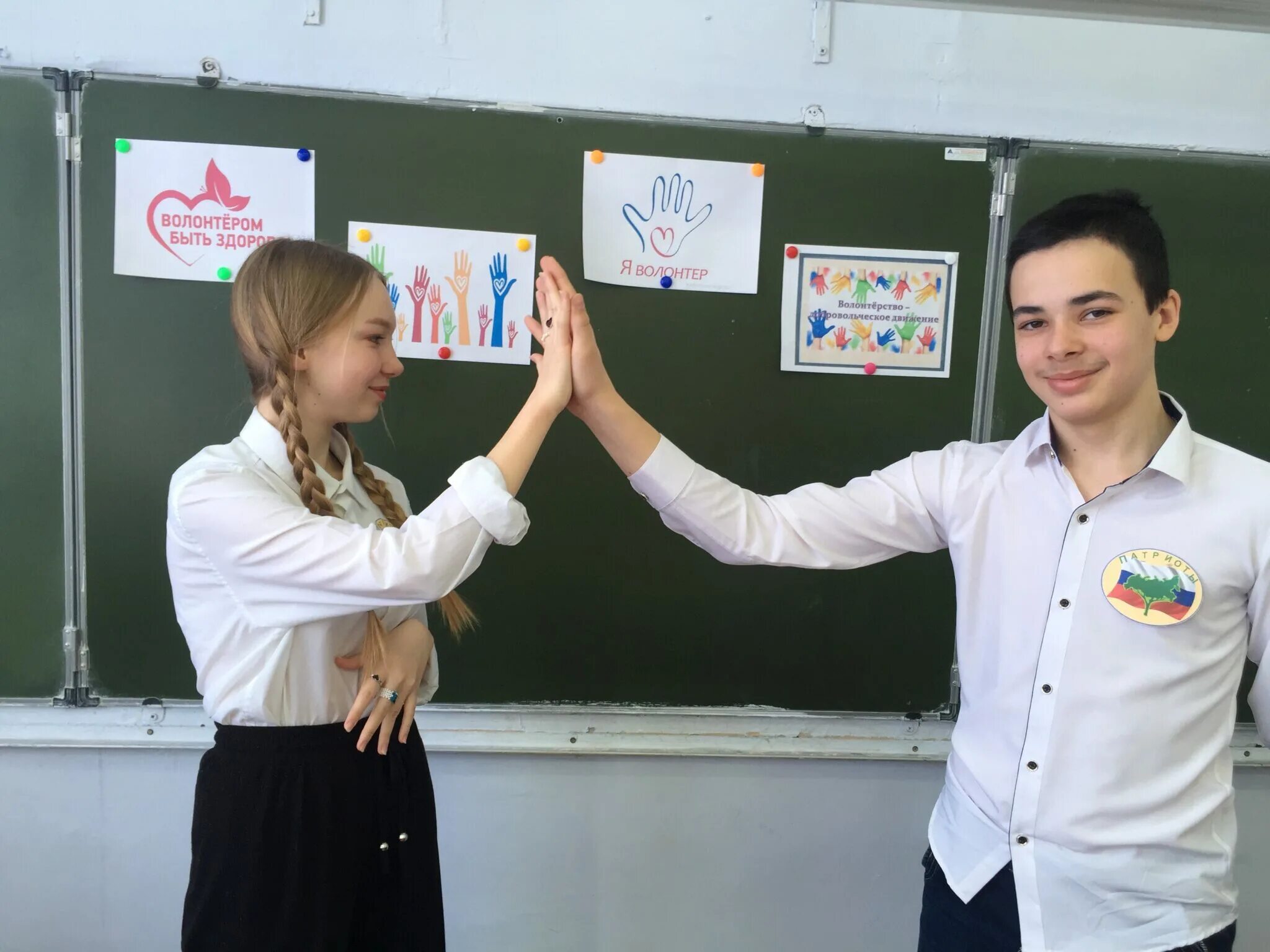 визитка волонтера. добровольчество и волонтерство. волонтерство презентация классный час. уроки добра в школе. волонтер классный час начальная.