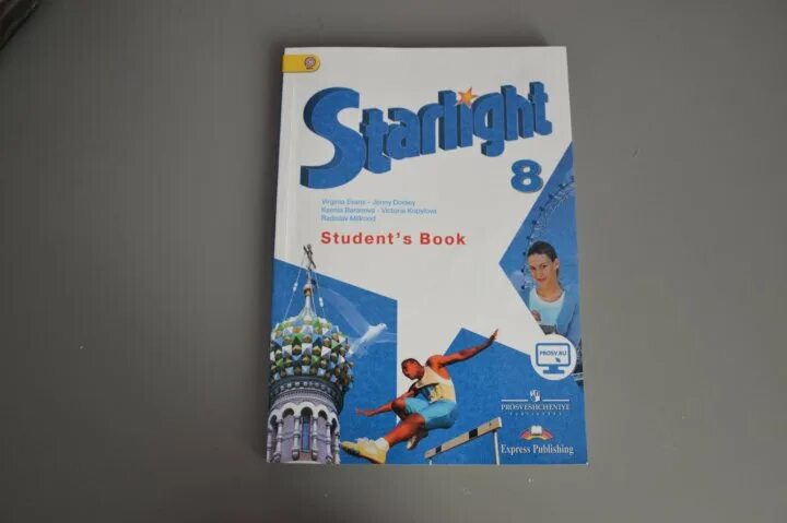 Английский student book 7 класс starlight. Старлайт 8 класс рабочая тетрадь. Английский Старлайт 8 класс тетрадь. Учебник Старлайт 8. Учебник по английскому Starlight.