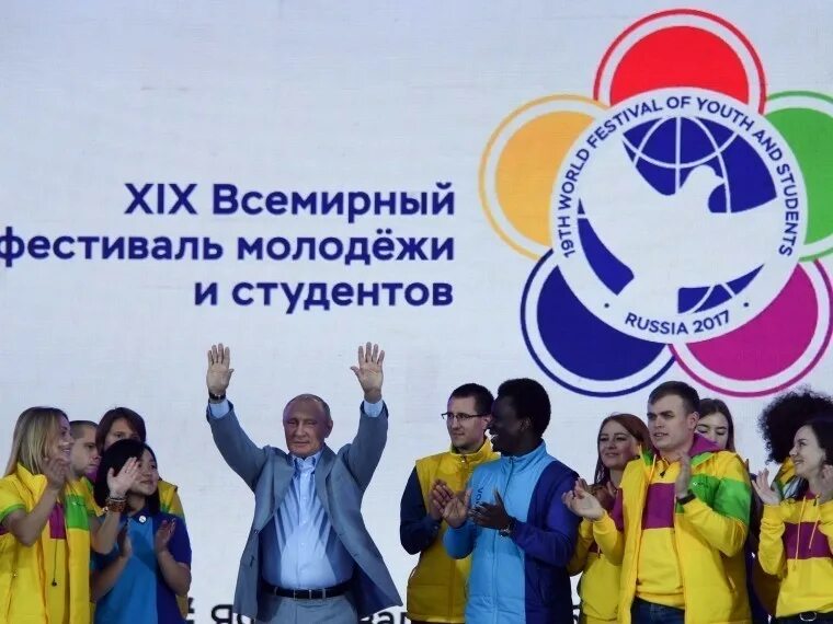 фестиваль молодежи в сочи 2024. всемирный фестиваль молодёжи и студентов 2017. фестиваль молодежи в москве 1957г хроники. вфмс 2017. фестиваль молодежи и студентов.