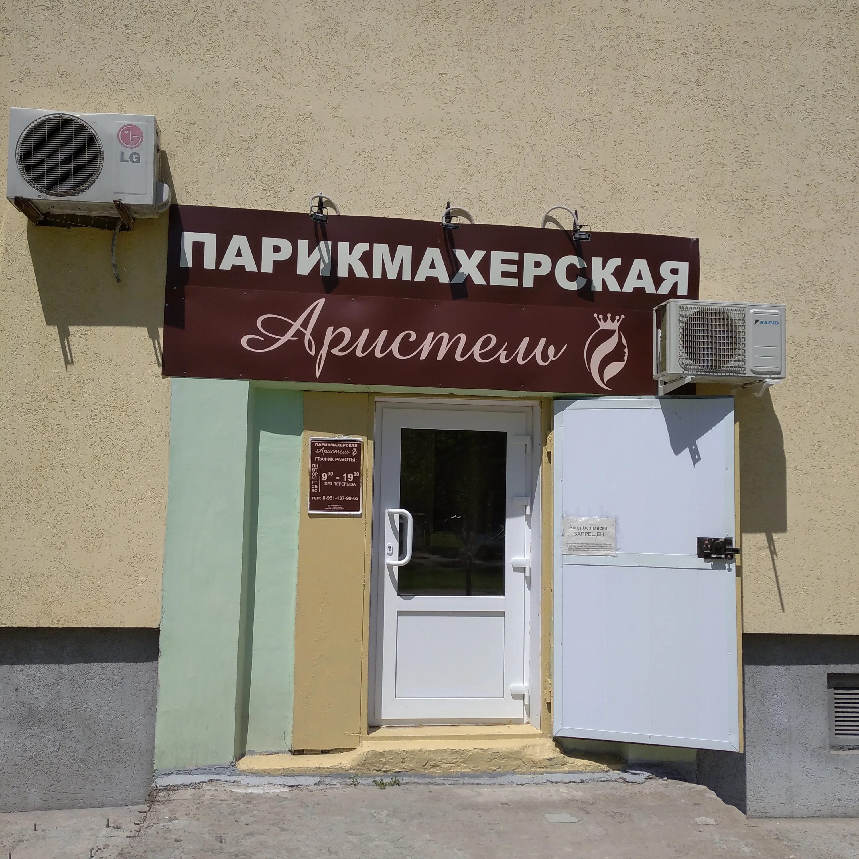Налоговая старый оскол макаренко. Налоговая старый оскол макаренко