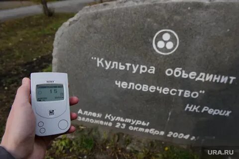 Радиация в ростове на дону сегодня