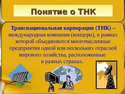 Кампания термин