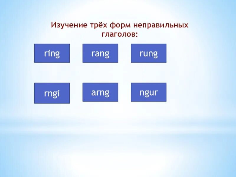 Неправильная форма глагола Ring. Три формы глагола Ring. Ring неправильный глагол. Неправильные глаголы ринг.