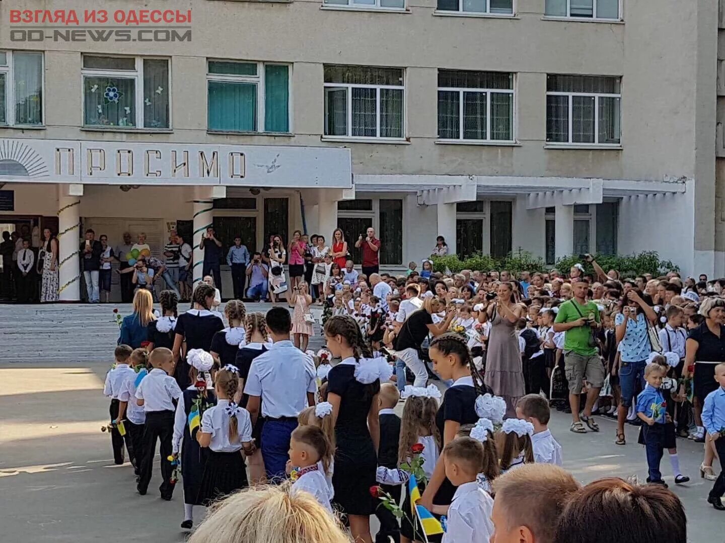 Одесская обл сегодня. Лиманская школа 1 Одесской области. Поселок Лиманское Одесской школа Лиманская. Школа 5 Аккерман Одесская область. Одесса школа 14.