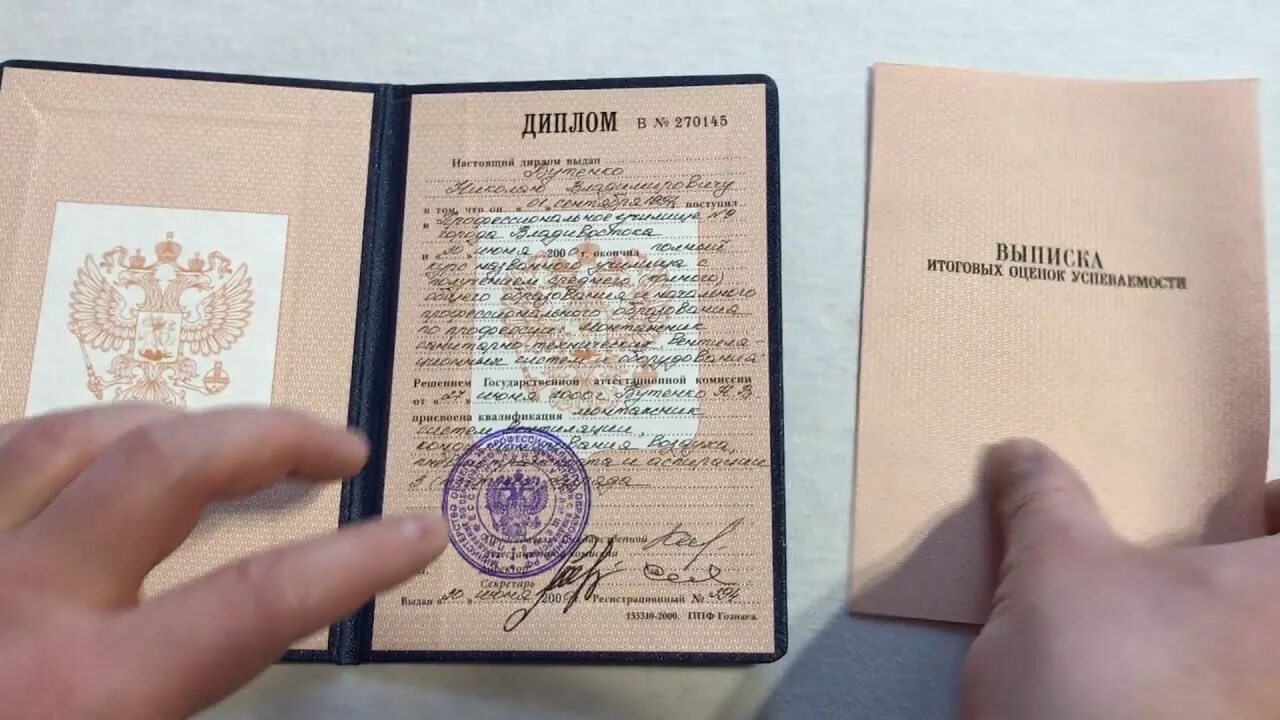 Как выглядит диплом 2025 года #Чехия #Кладно #ищурепетитора #нуженрепетитор  Ищу #репетитора английс