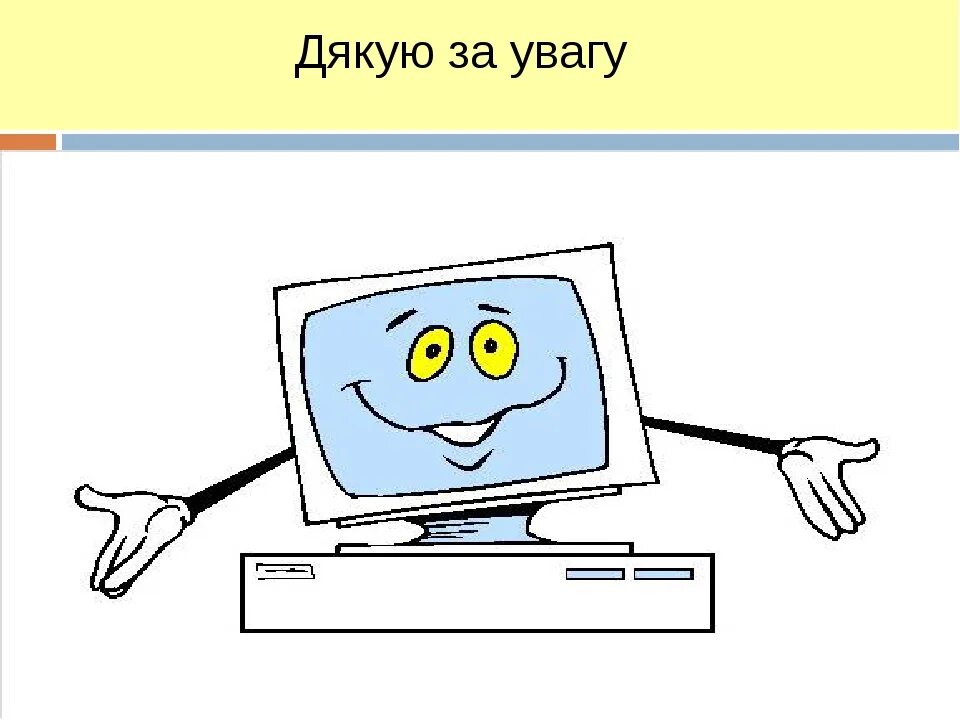 День информатики. Открытка ко Дню информатики. День информатики в России. День информатики картинки.