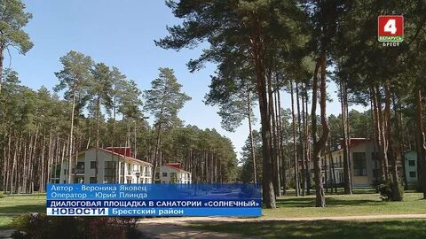 Солнечное белоруссия