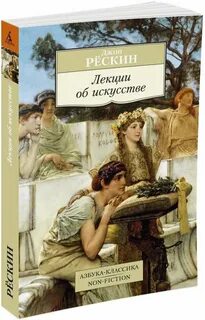 Лучшие книги по искусству управления
