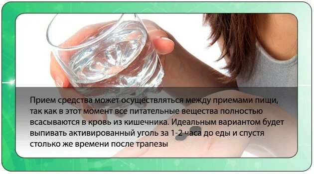 Сколько надо пить активированного. Очистка организма активированным углем. Активированный уголь для очищения организма. Активный уголь для очистки организма. Активированный уголь очищает организм.