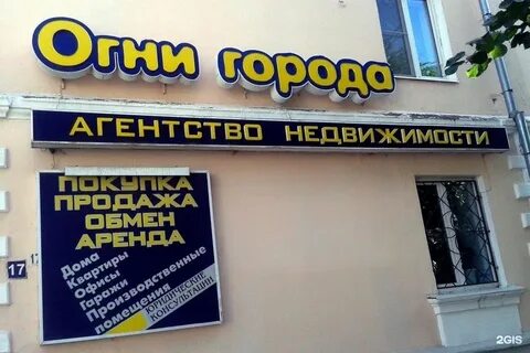 Рязань ул сенная 2 16