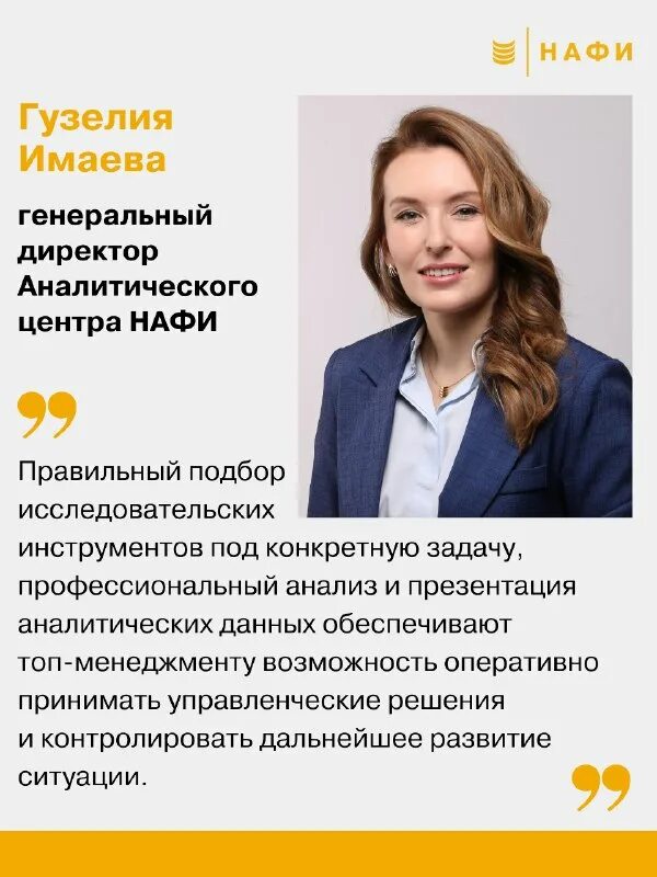 Исследование генеральные директора. Исследование генеральные директора