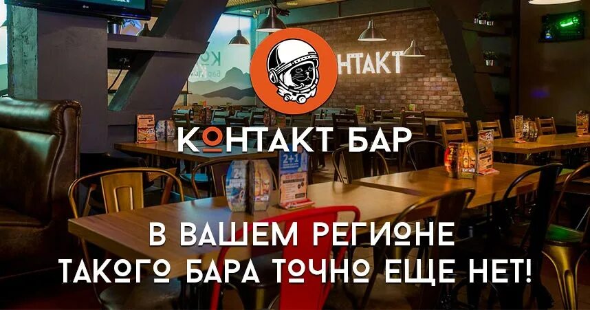 Сколько контактов в баре. Сколько контактов в баре. Коктейль бар. Bar knuckle 2. Барная карта коктейлей.