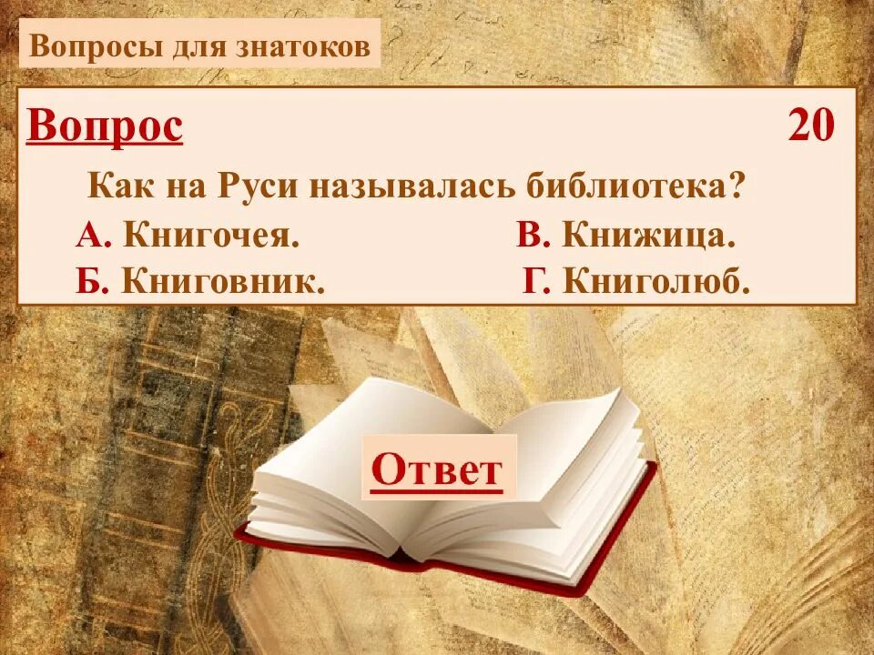 Цбс советского. МКУК ЦБС советского района Нижний Новгород сайт. Книговник.