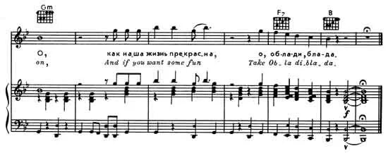 La di di песня перевод. Об ла ди Ноты. Ла ди ди песня. Ob la di ob la da Ноты. Ноты для фортепиано la di die nessa.