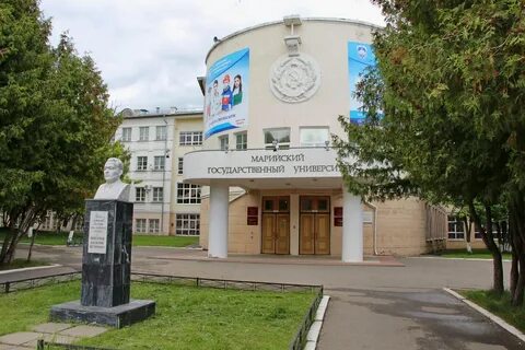 Марийский педагогический институт