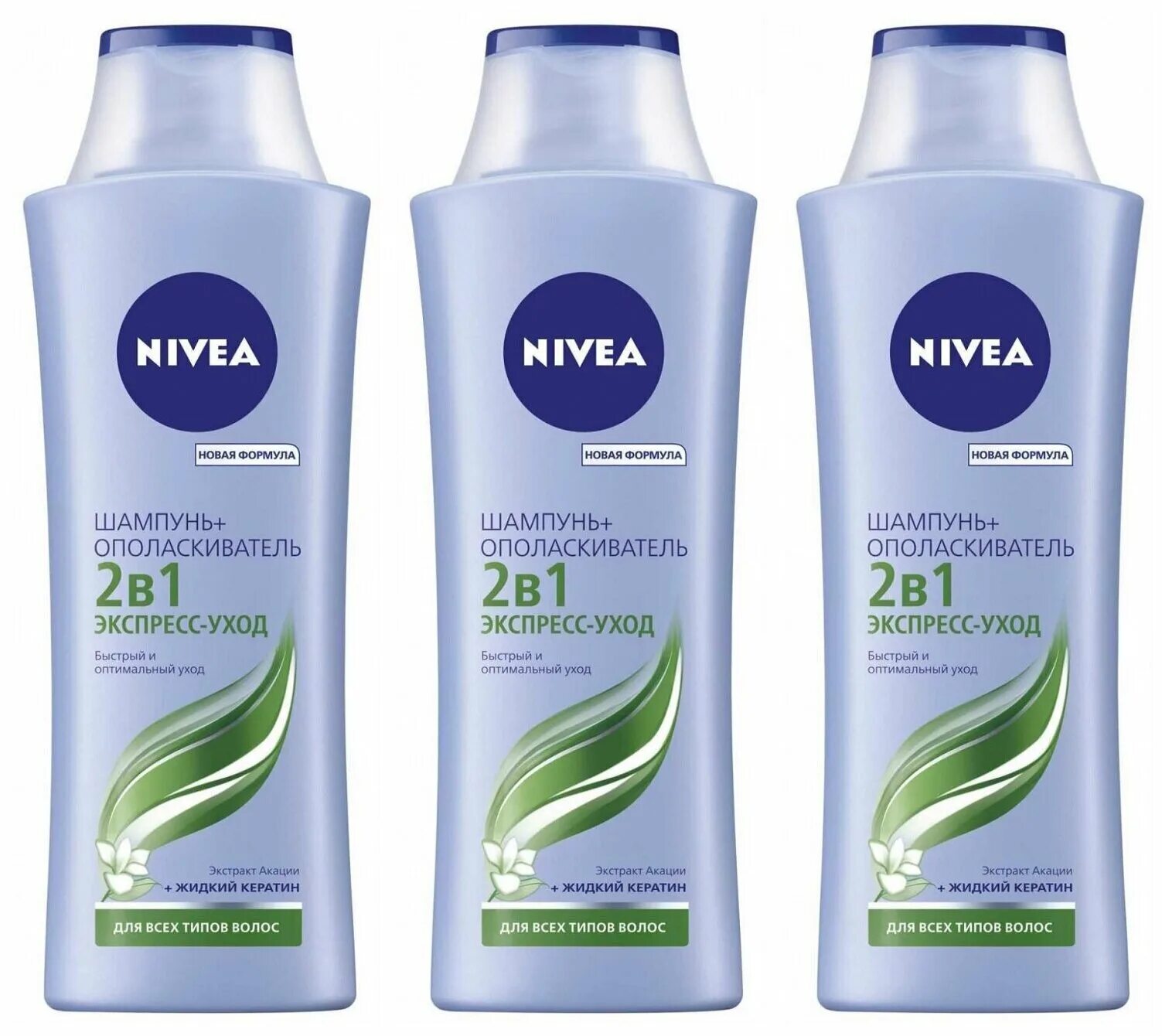 Шампунь нивея 250 мл. Шампунь нивея 2 в 1. Nivea шампунь 400 мл. Шампунь нивея 2000. Шампунь нивея купить