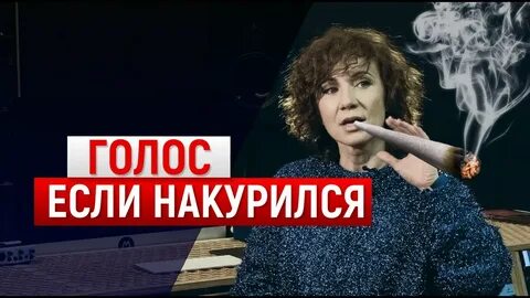 Сел голос