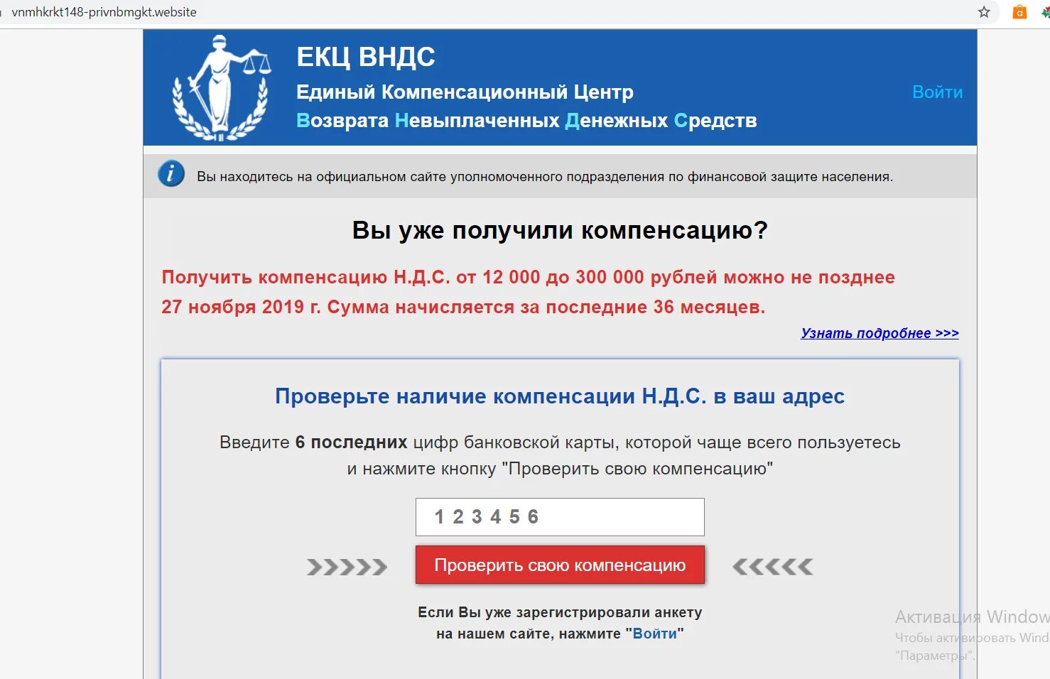 Единые выплаты гражданам