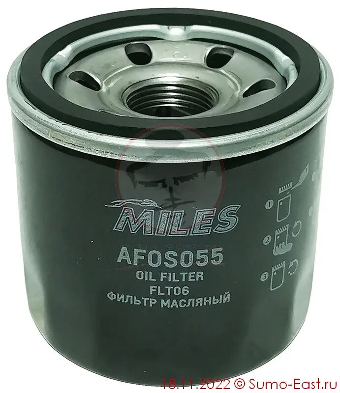 Фильтр масляный Miles afos055. Фильтр масляный Miles AFOS-059. Фильтр масляный Miles AFOS-130. Фильтр масляный Miles AFOS-072. Фильтр масляный miles