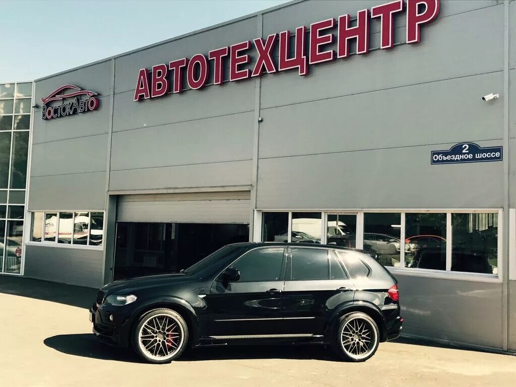 автосервис восток. восток авто балашиха. Volvo car m1. восток авто балашиха. автотехцентр восточный.