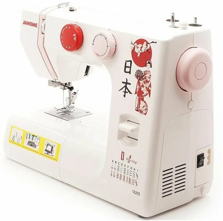 Швейная машинка janome s. Швейная машинка Janome 1820s. Комплектация Janome 1820s. Швейная машина Janome Ami 25s. Машинка швейная Джаном ДНС.